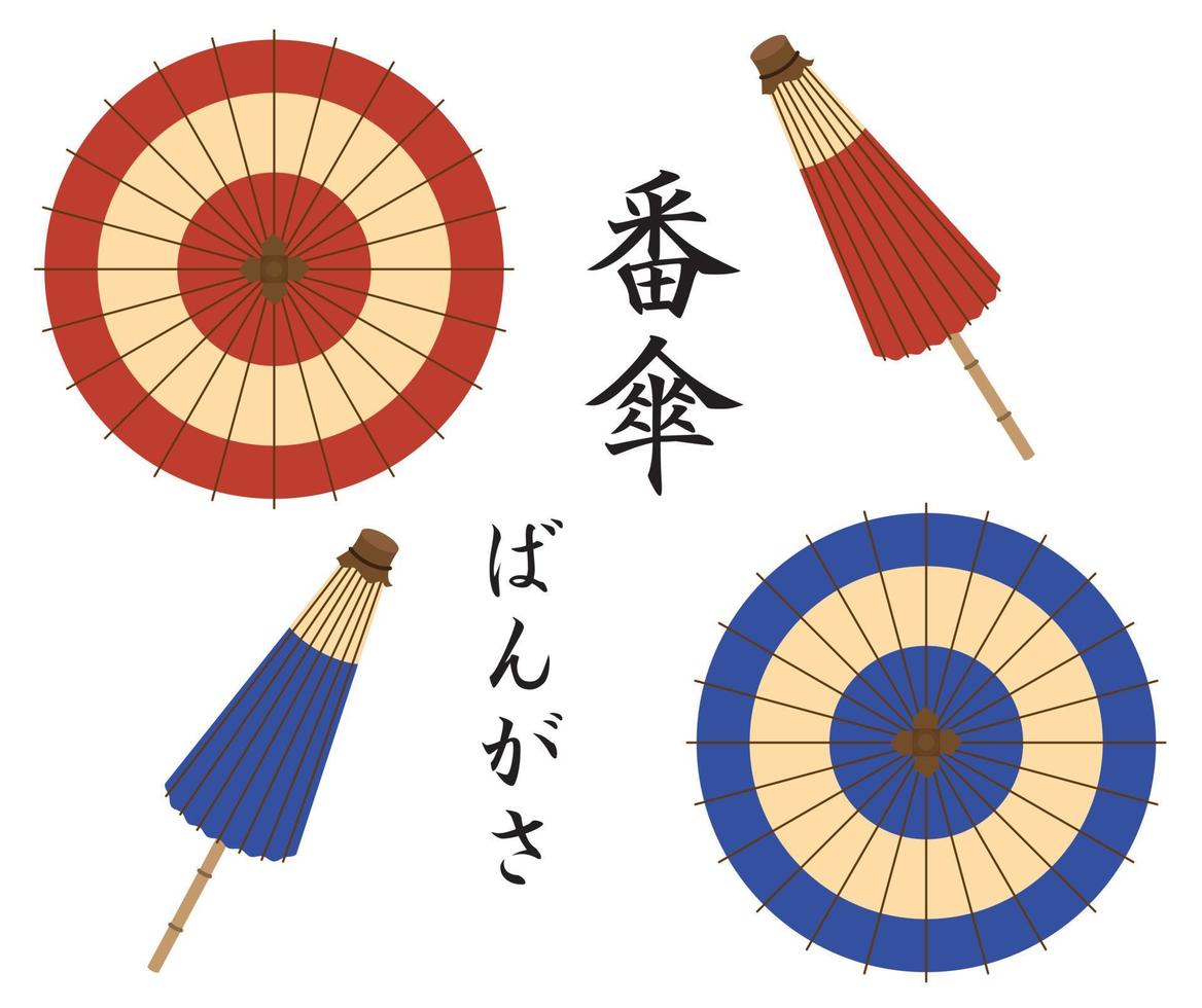 translation is Japanese traditional umbrellas 4837041 Vector Art at