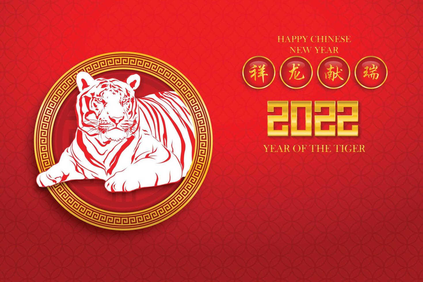 año nuevo chino 2022, año del tigre con dibujo de tigre rojo para 2022 en el marco del círculo del patrón chino sobre fondo rojo. traducción de texto chino calendario chino para tigre 2022 vector