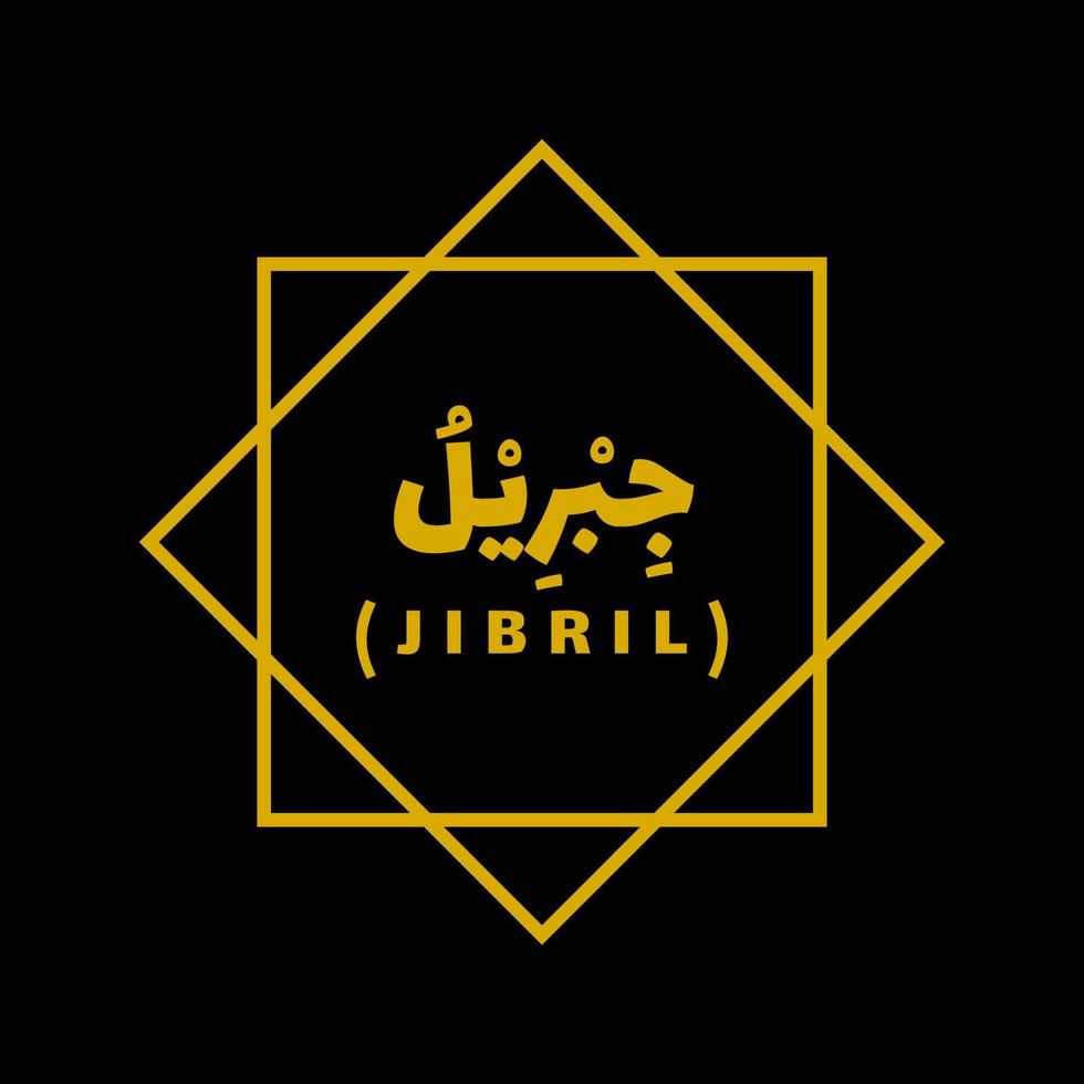 Jibril - Angel Names in Islam Vector