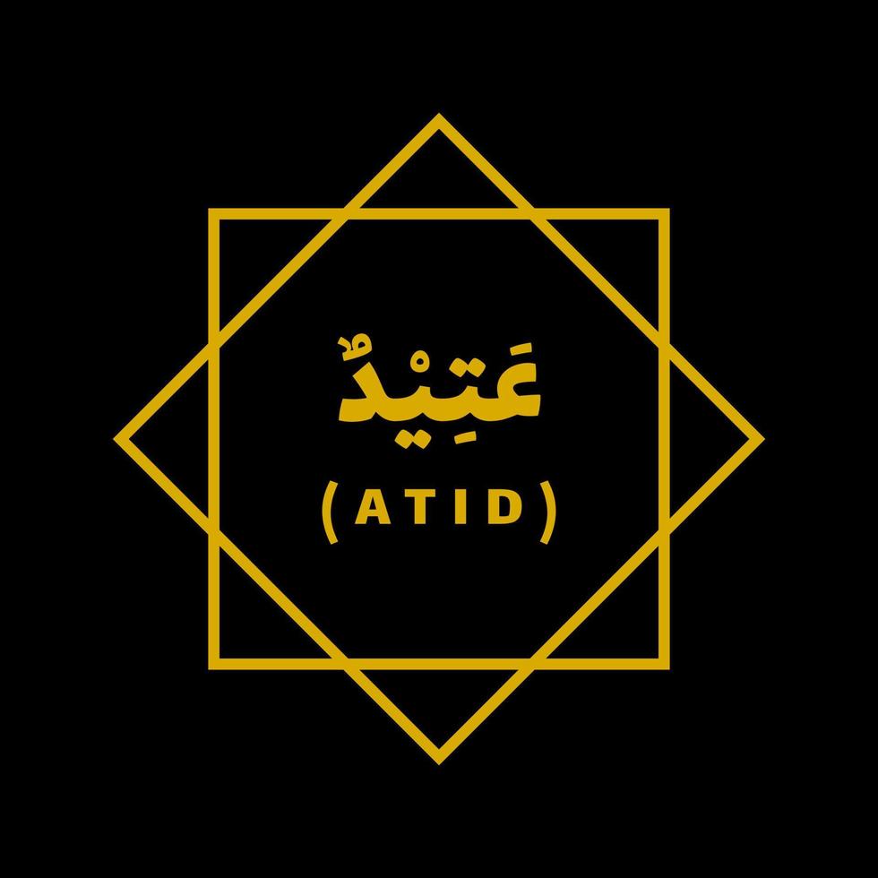 Atid - Angel Names in Islam Vector