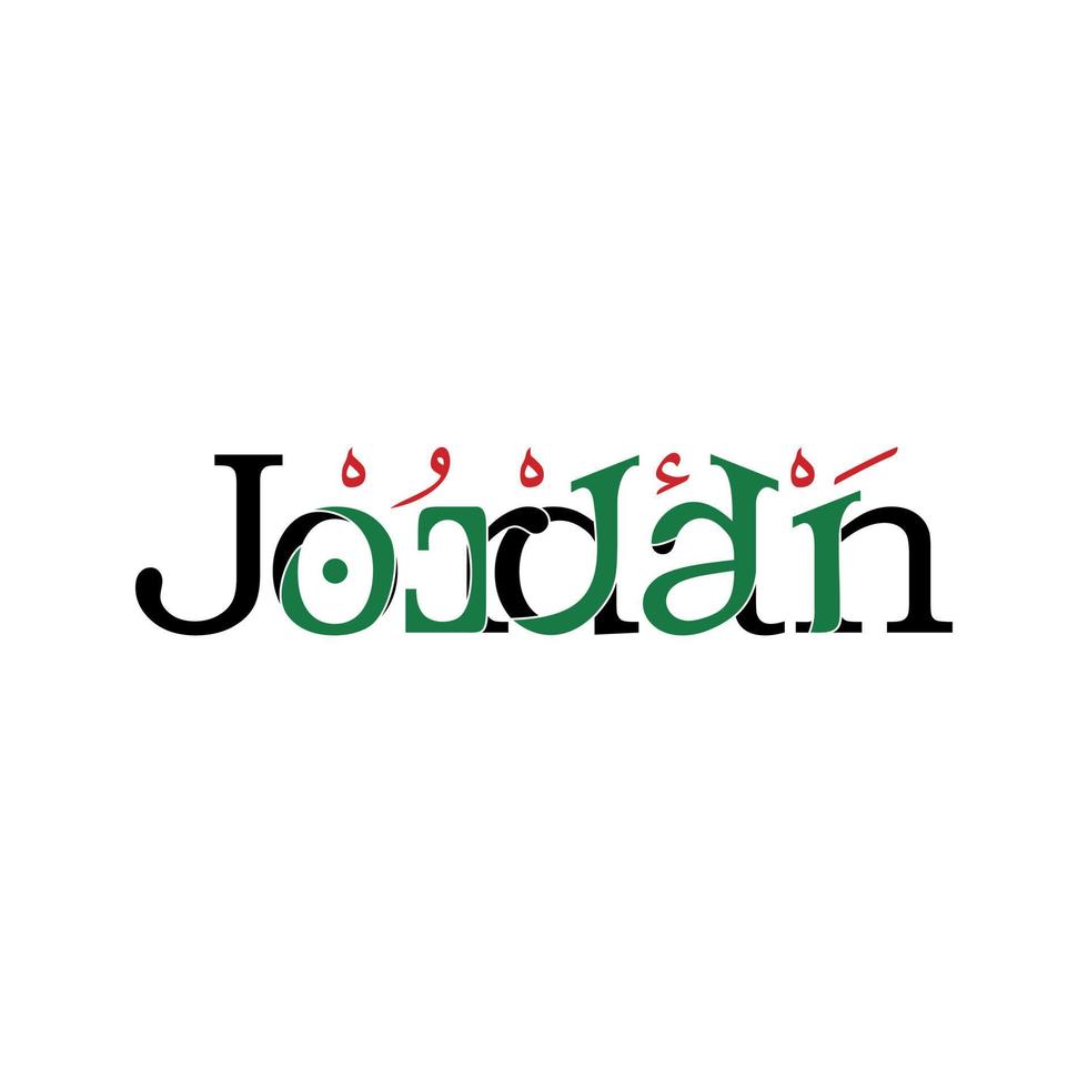 Jordan: diseño de logotipo único en inglés y árabe. vector