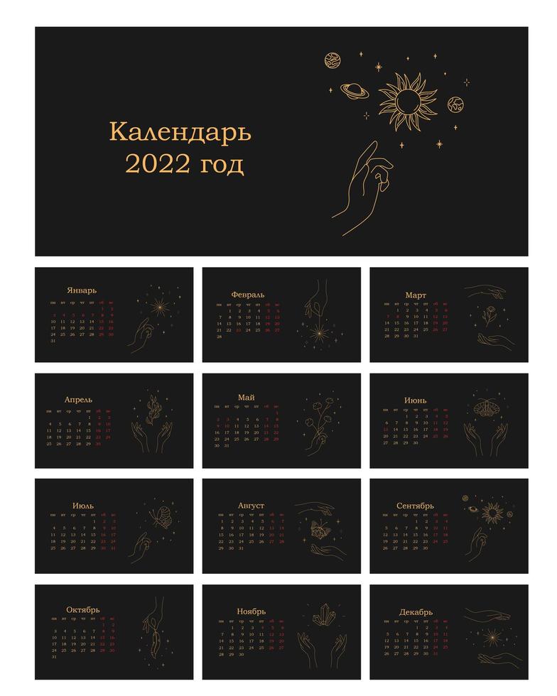 Calendar 2022 in Russian, with weekends vector