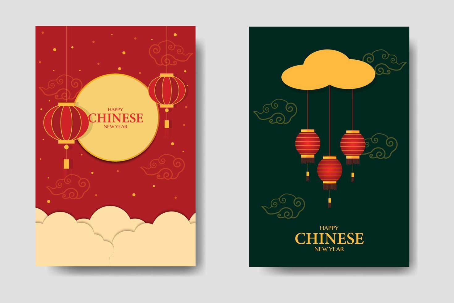 Happy Chinese New Year Simple Template Bundle vector