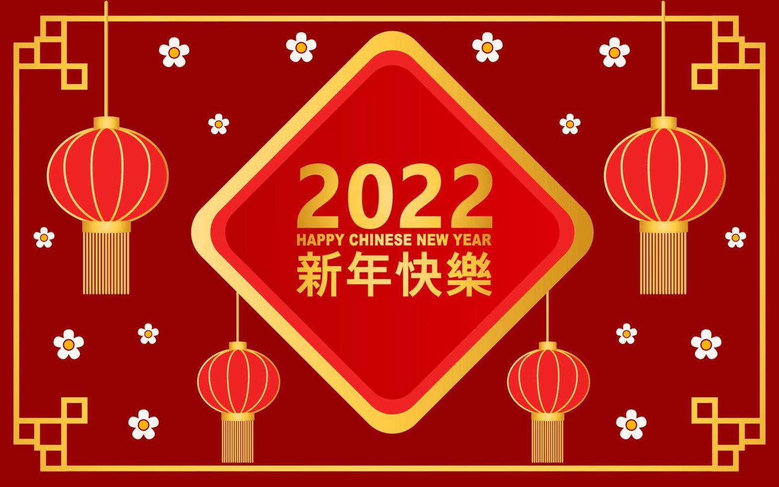 Chinese new year 2022 greeting background design in red color. chinese new year ornament vector