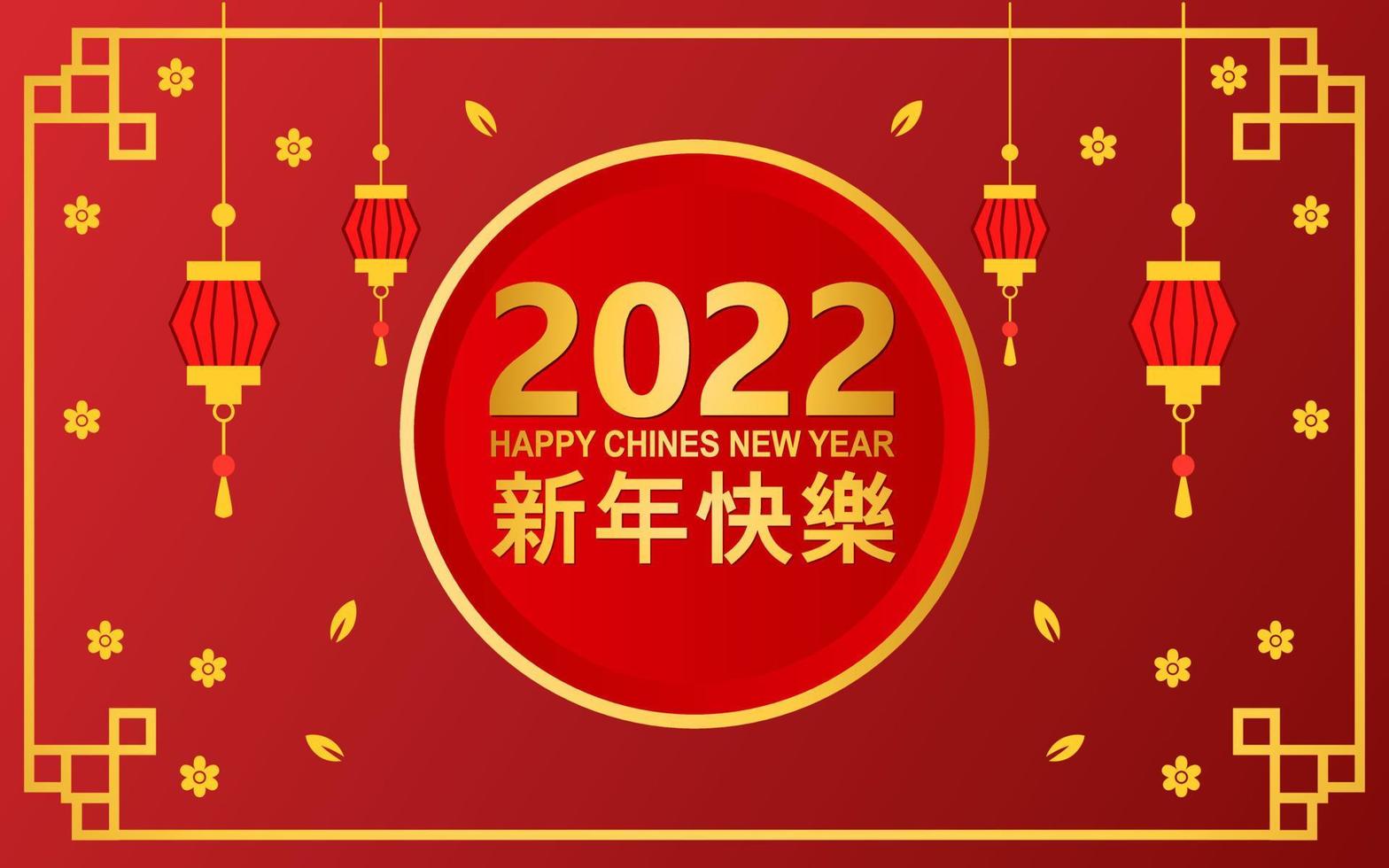 Chinese new year 2022 greeting background design in red color. chinese new year ornament vector