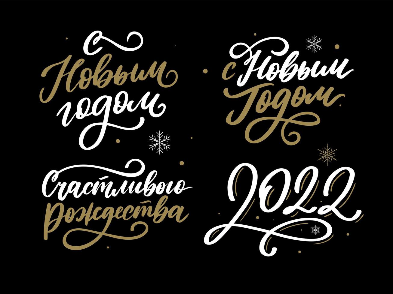 Lettering quotes Calligraphy set. Russian text Happy New Year 2022 Make a wish, Believe in miracles. Simple vector. Postcard or poster graphic design element. Hand written postcard. vector