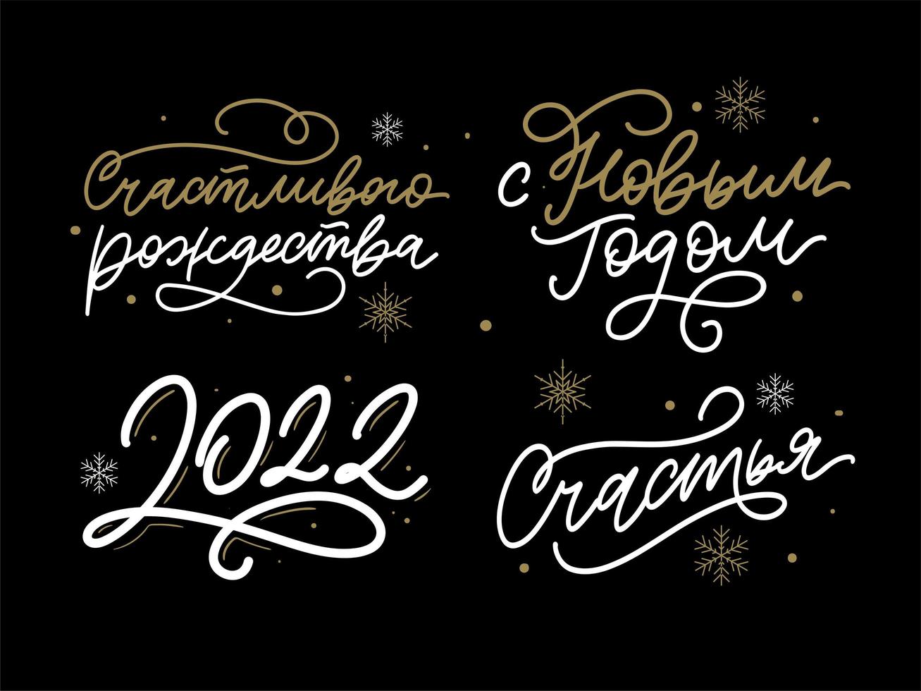 Lettering quotes Calligraphy set. Russian text Happy New Year 2022 Make a wish, Believe in miracles. Simple vector. Postcard or poster graphic design element. Hand written postcard. vector