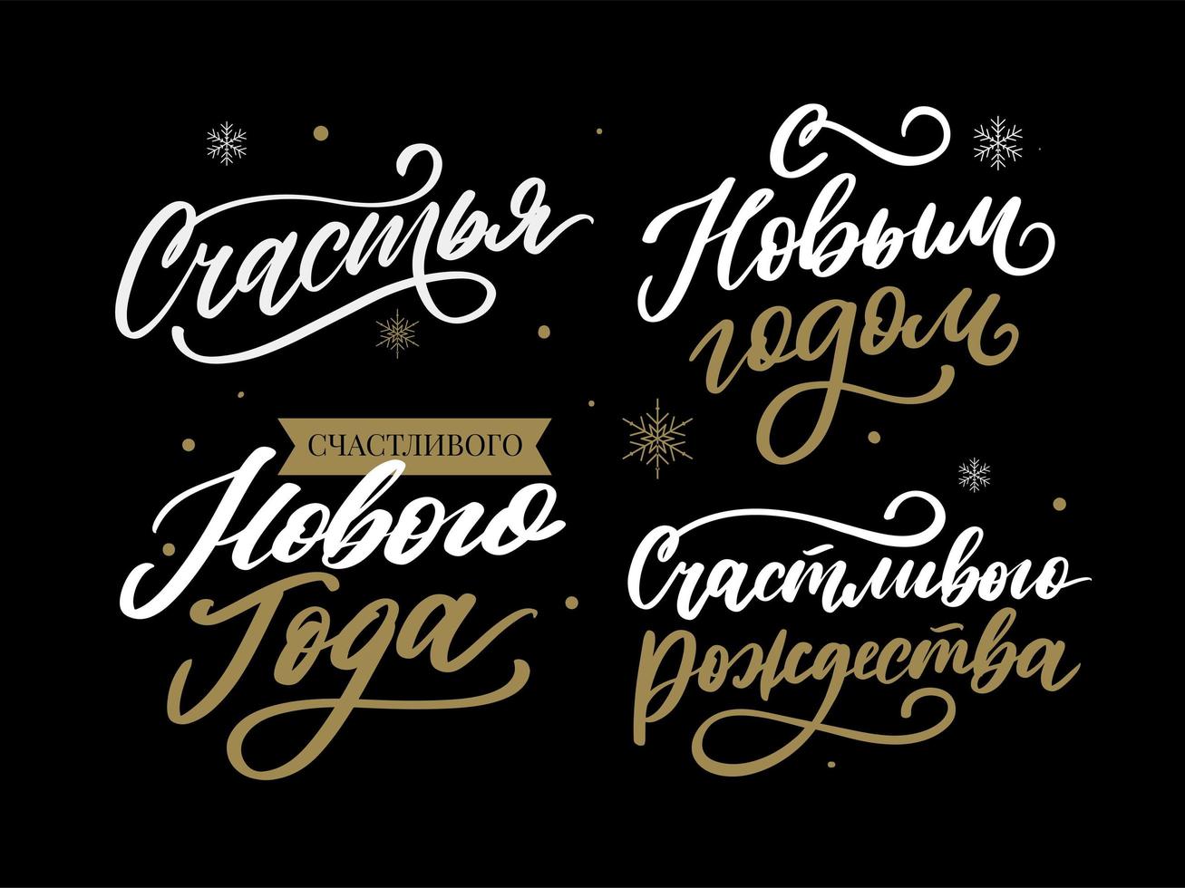 Lettering quotes Calligraphy set. Russian text Happy New Year 2022 Make a wish, Believe in miracles. Simple vector. Postcard or poster graphic design element. Hand written postcard. vector