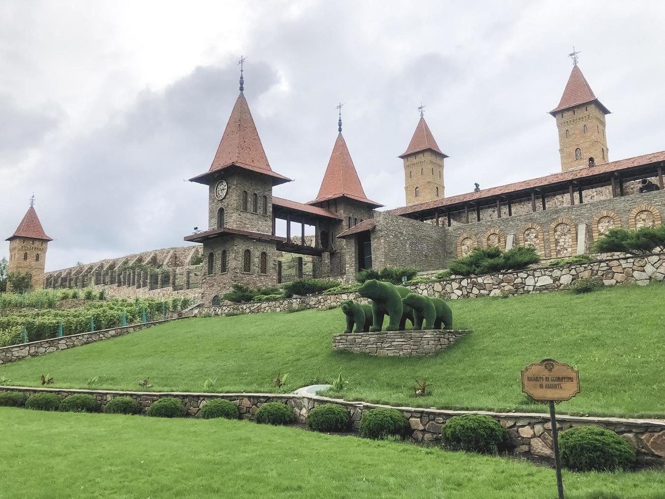 Kamensk city, Russia, 2021 - Castle in Park Loga photo