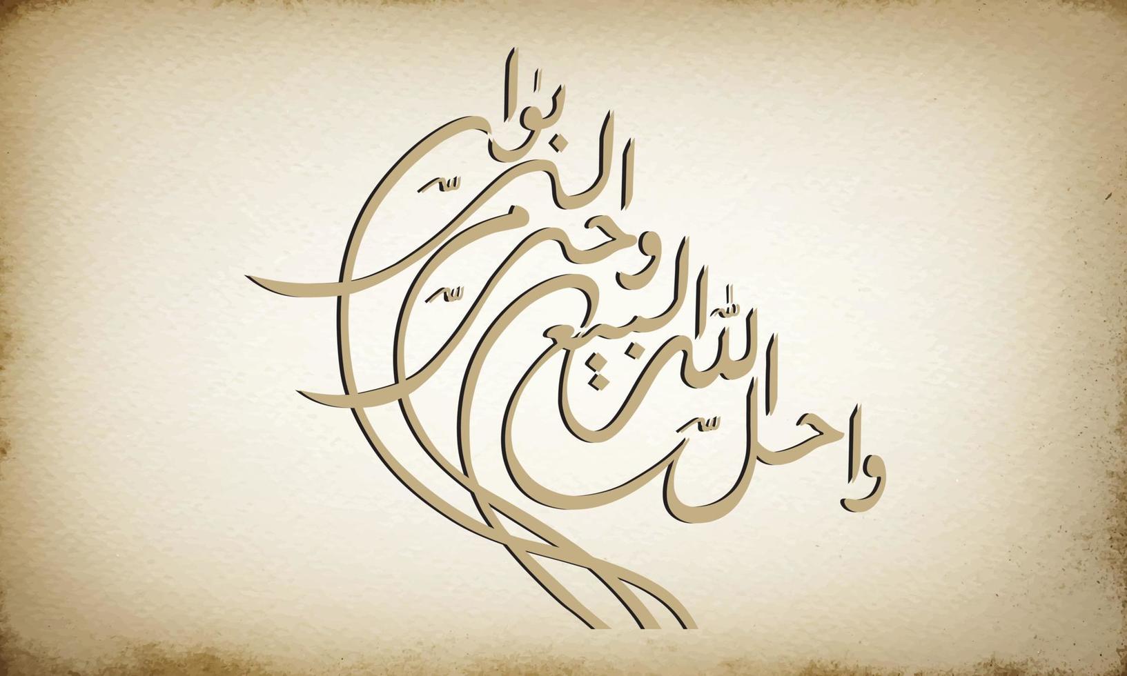 Arabic Calligraphy vector file