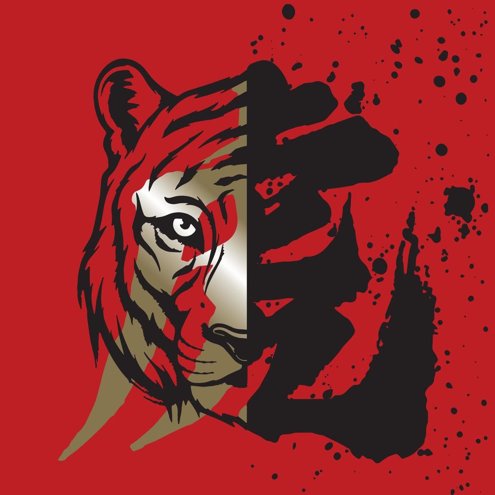 Year of the Tiger Print vector