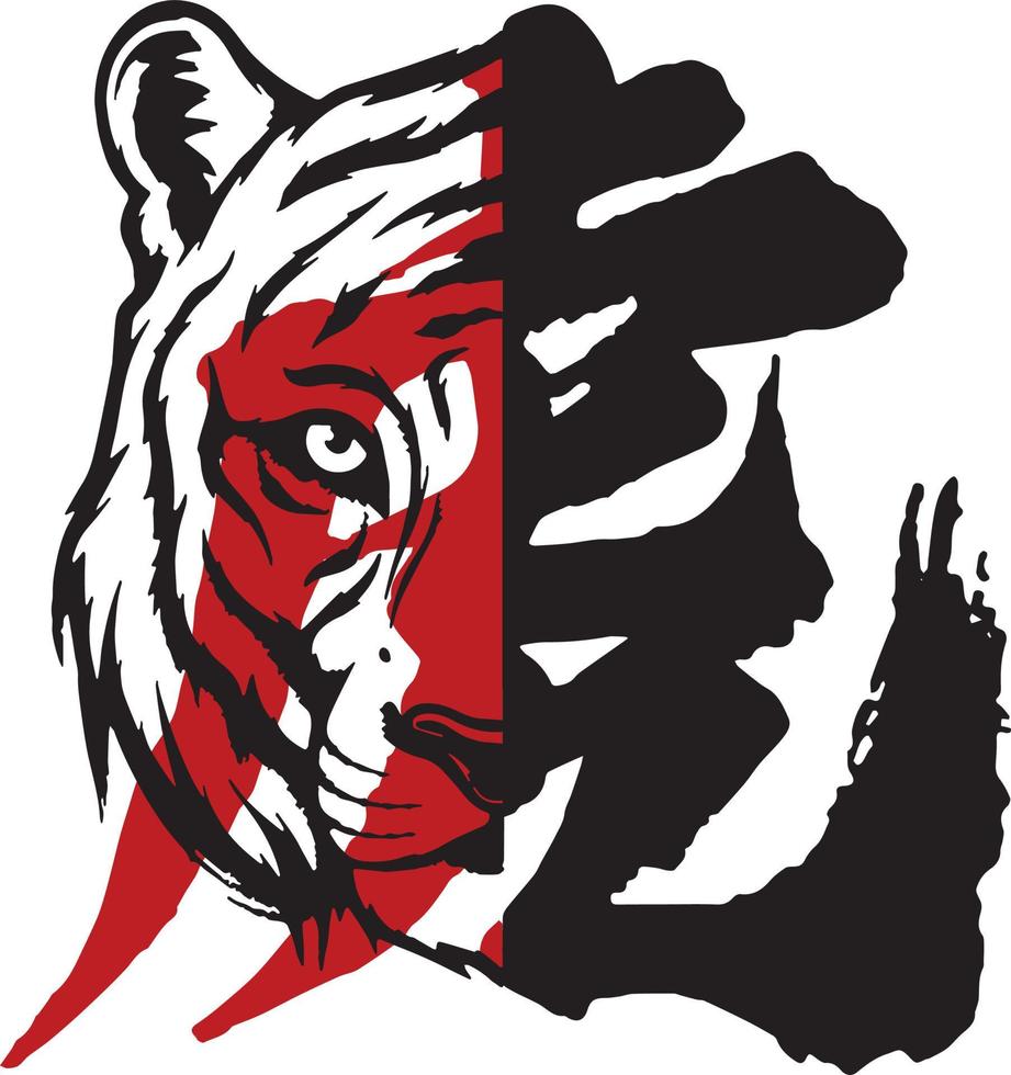 Year of the Tiger Print vector