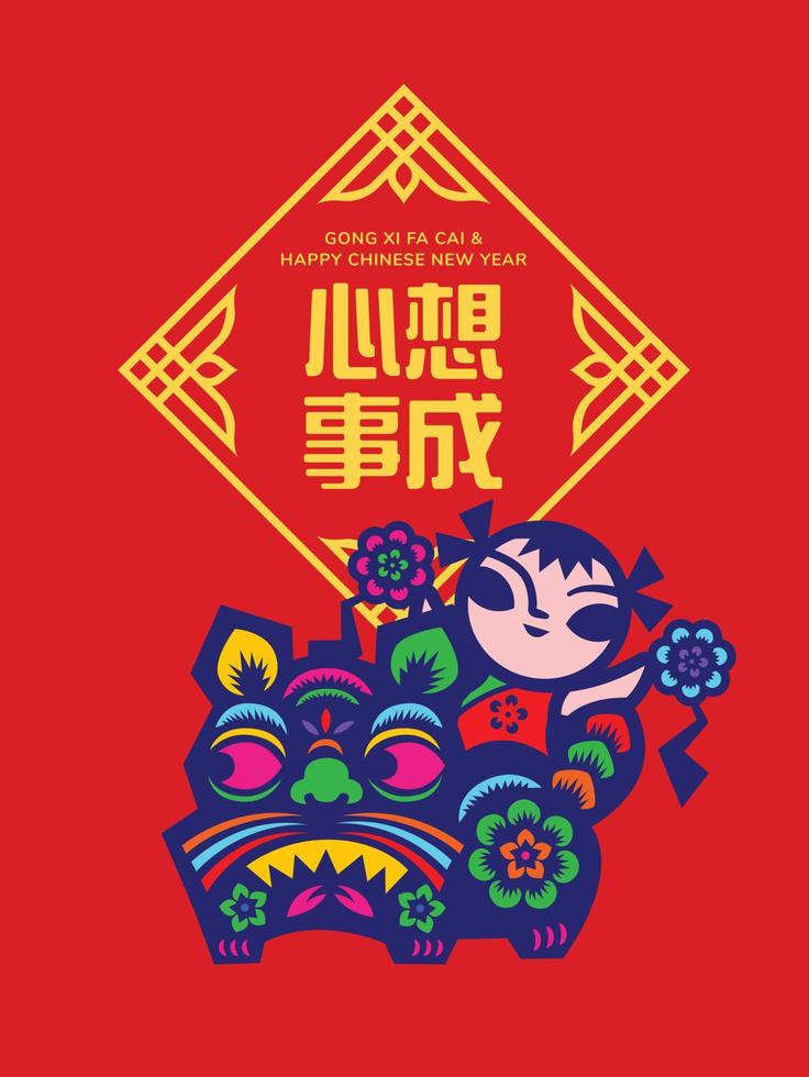 Happy Chinese New Year 2022 with traditional chinese paper cut grahic art of tiger and kid symbol vector