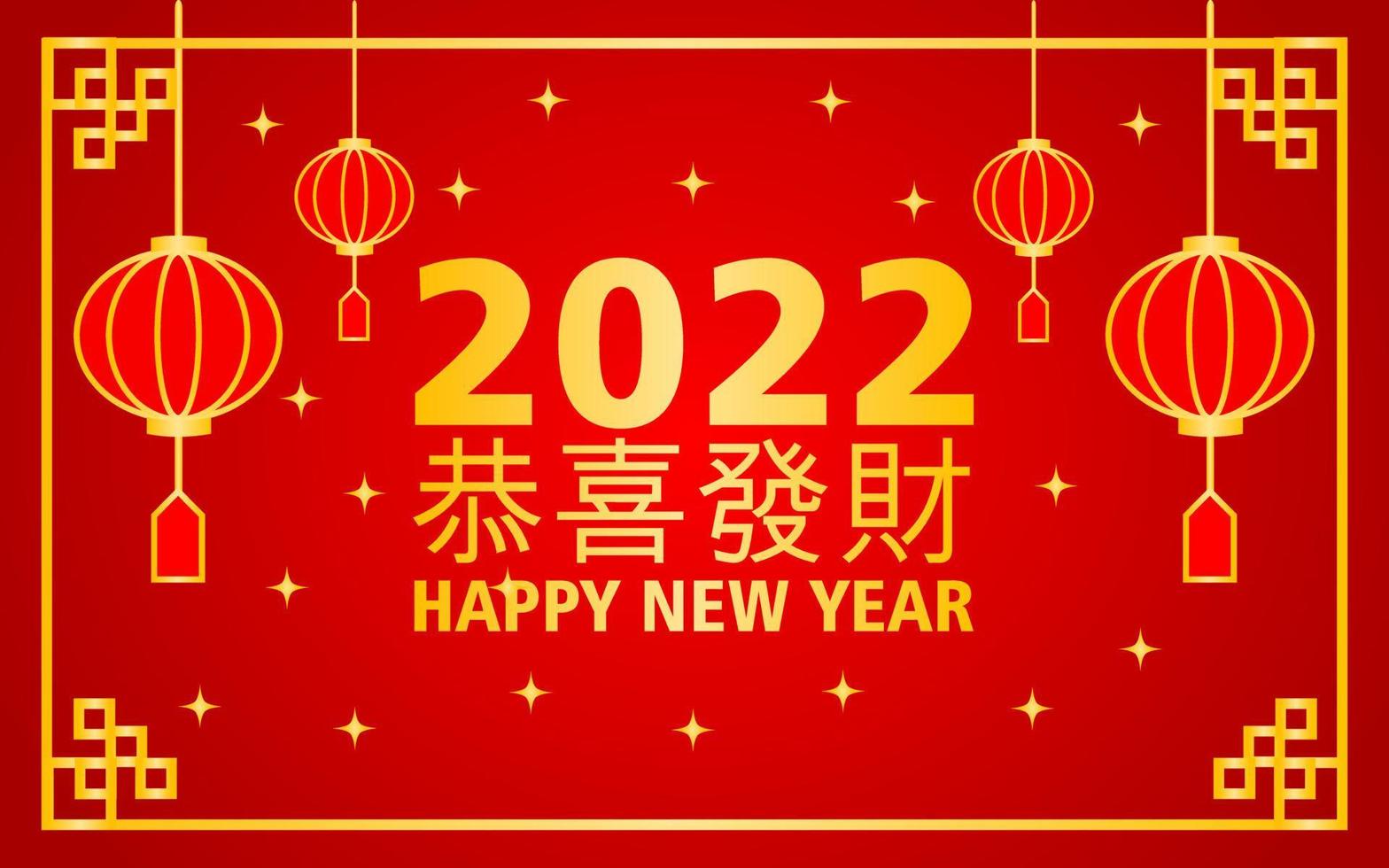 Chinese new year 2022 greeting background design with lanterns and red color. vector