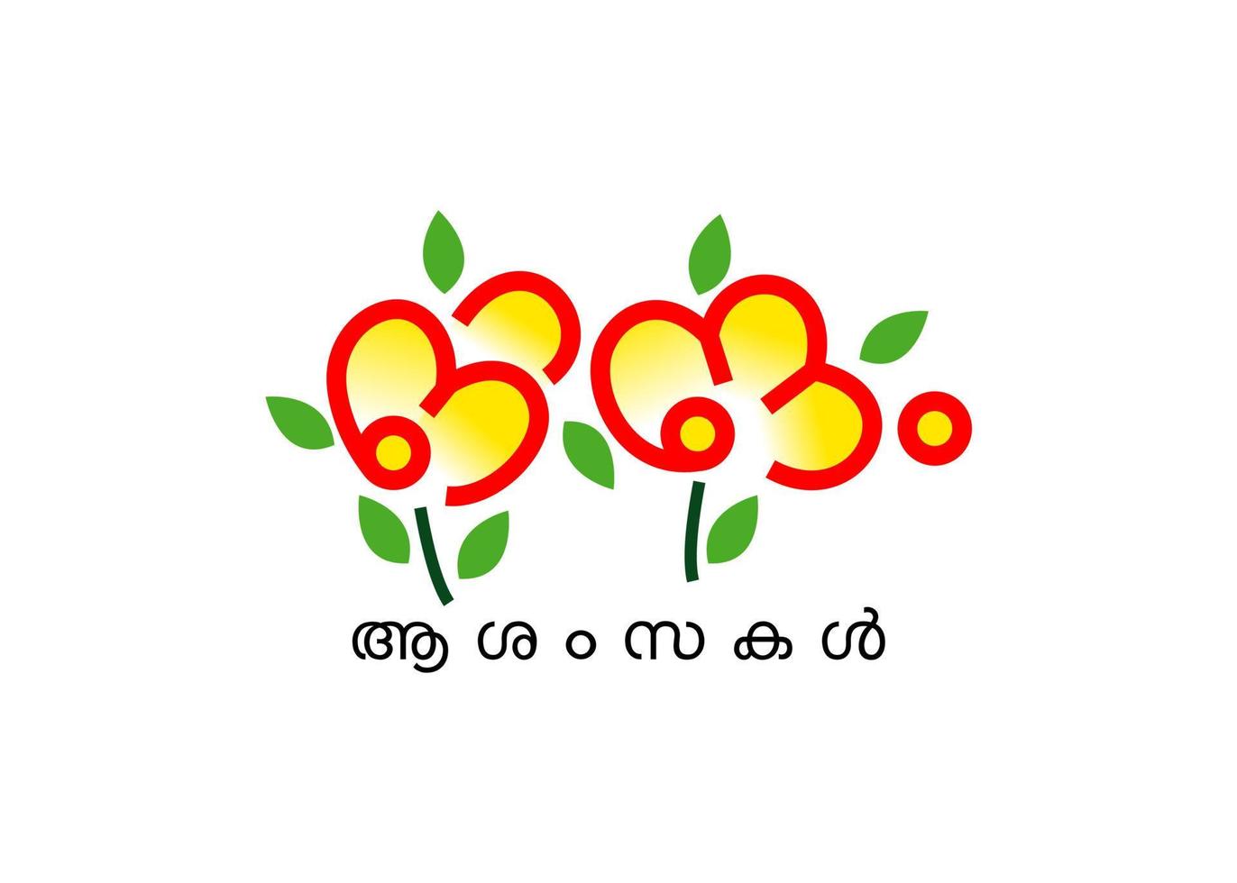 Kerala Festival Onam Malayalam Typography.cdr.eps vector