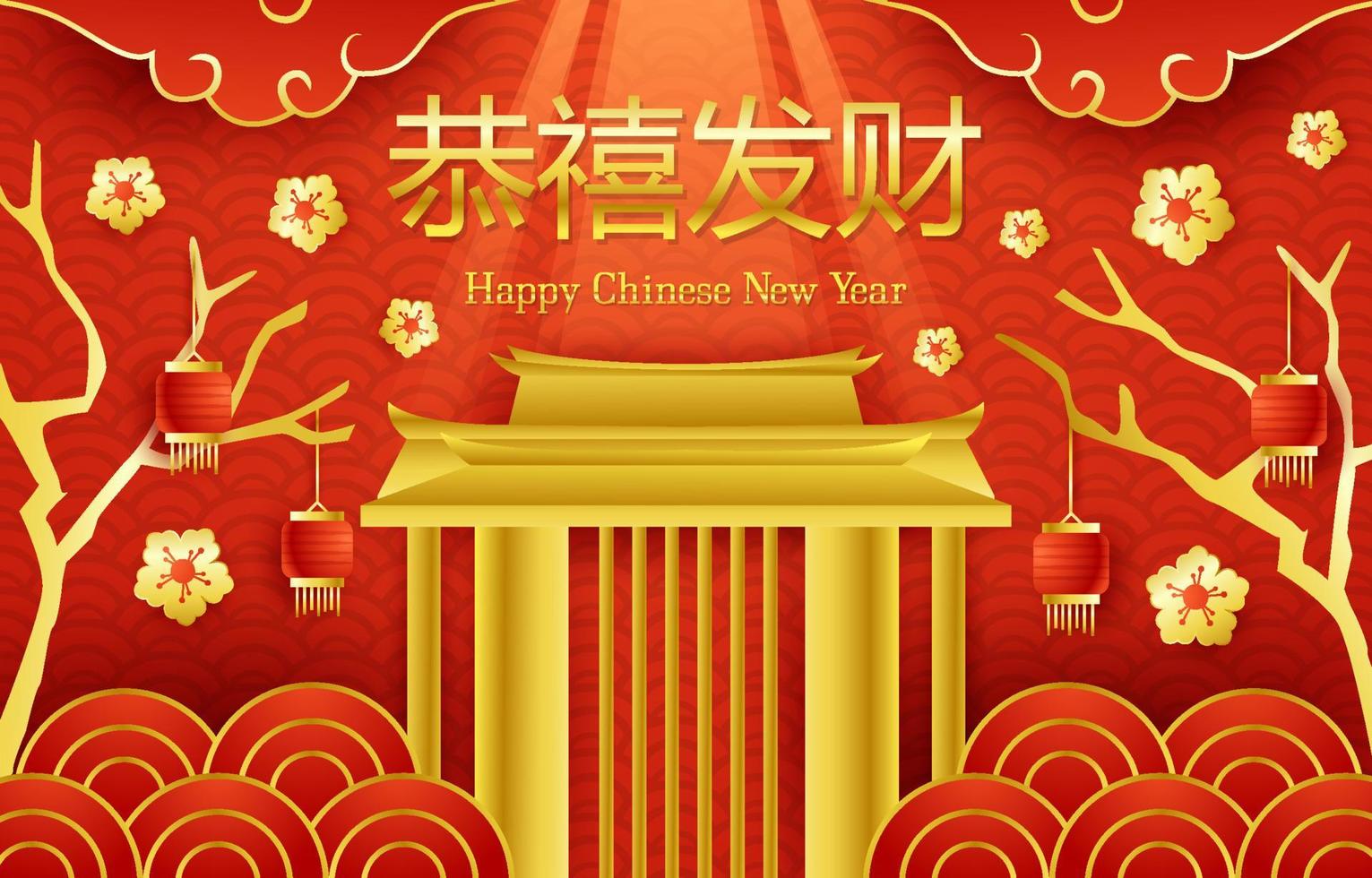 Chinese New Year Background vector