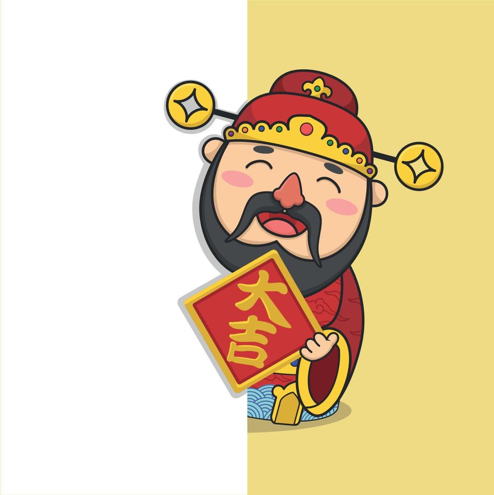 Cute Chinese New Year Fortune God Holding Board Behind Wall vector