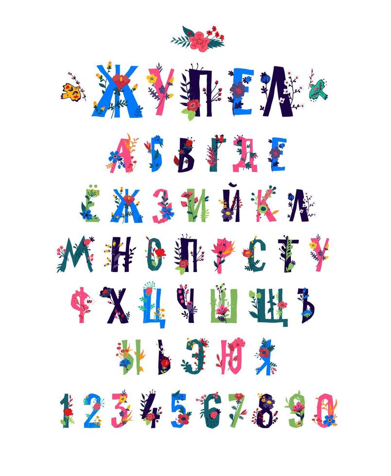 Russian alphabet in flowers and plants. Vector. Font as an image of love and nature. Cyrillic letters surrounded by decor. Letters for inscriptions. Slavic letter. Wedding invitation. Poster. vector
