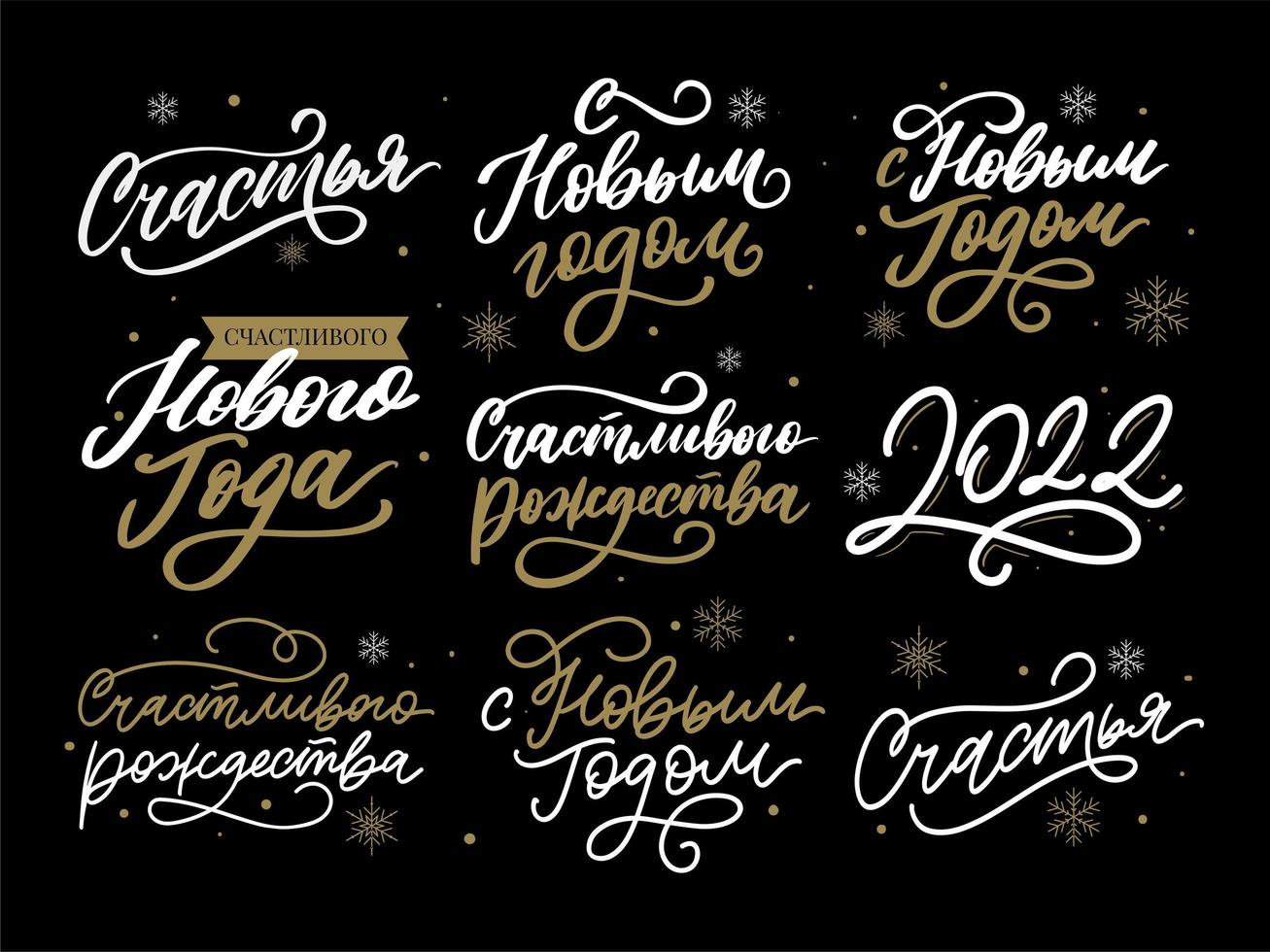 Lettering quotes Calligraphy set. Russian text Happy New Year 2022 Make a wish, Believe in miracles. Simple vector. Postcard or poster graphic design element. Hand written postcard. vector