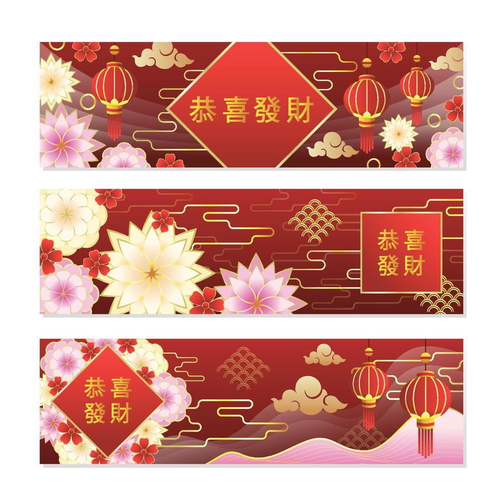 diseño de conjunto de banner de gong xi fa chai vector