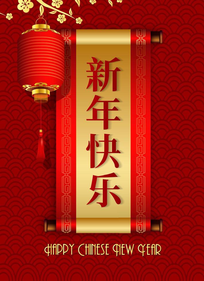Happy chinese new year with hanging lantern and chinese scroll vector