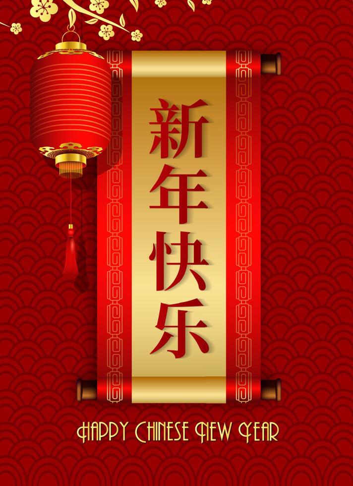 Happy chinese new year with hanging lantern and chinese scroll vector