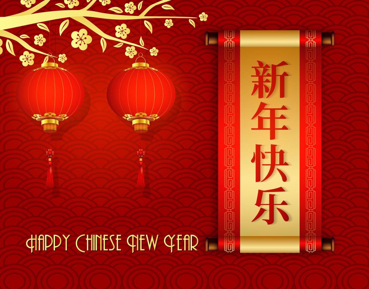 Happy chinese new year with hanging lantern and chinese scroll vector