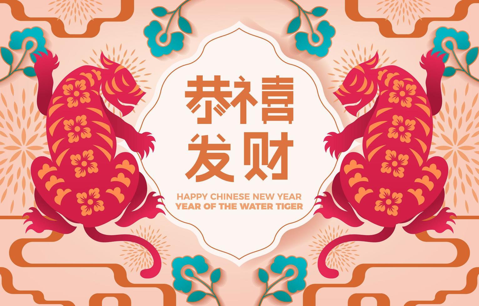 Chinese New Year Background Concept vector