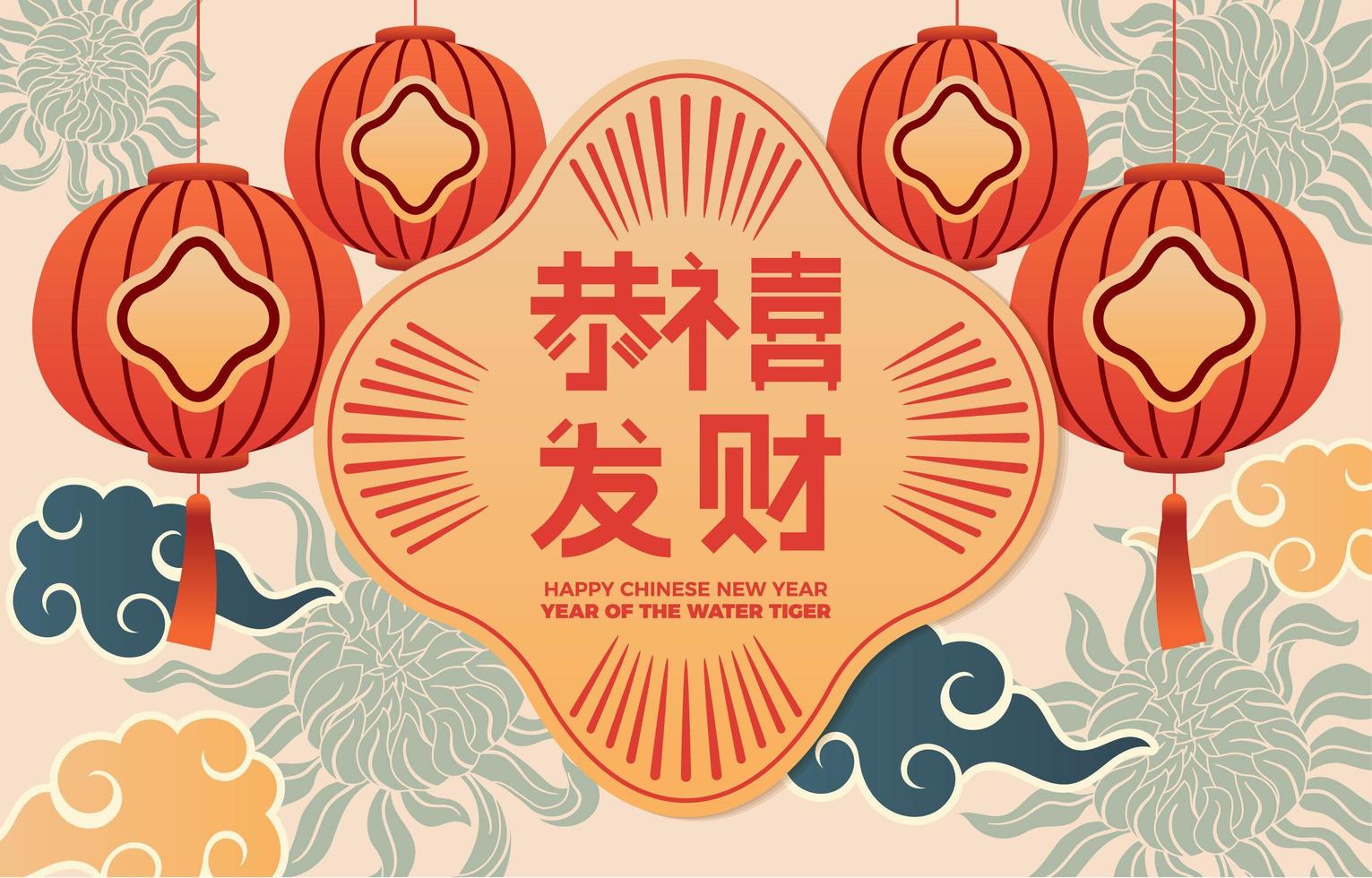 Lantern Background in Chinese New Year Concept vector