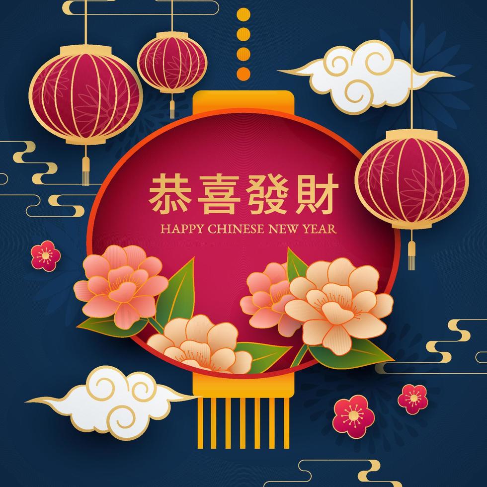 Chinese New Year Lantern Background vector