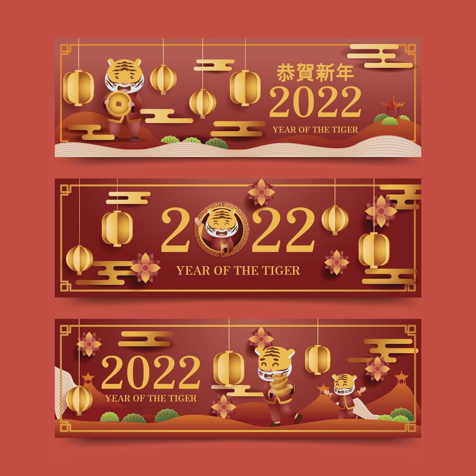 colección de pancartas del año nuevo chino del tigre vector