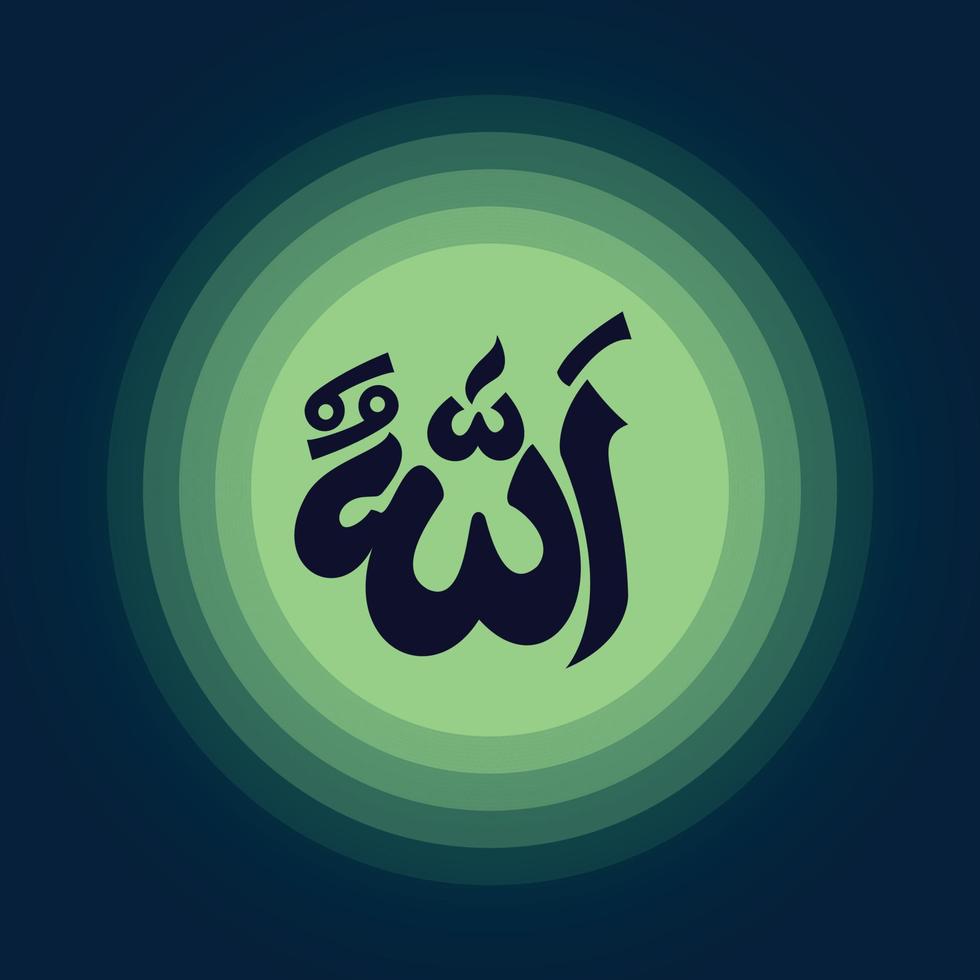Name of Allah vector