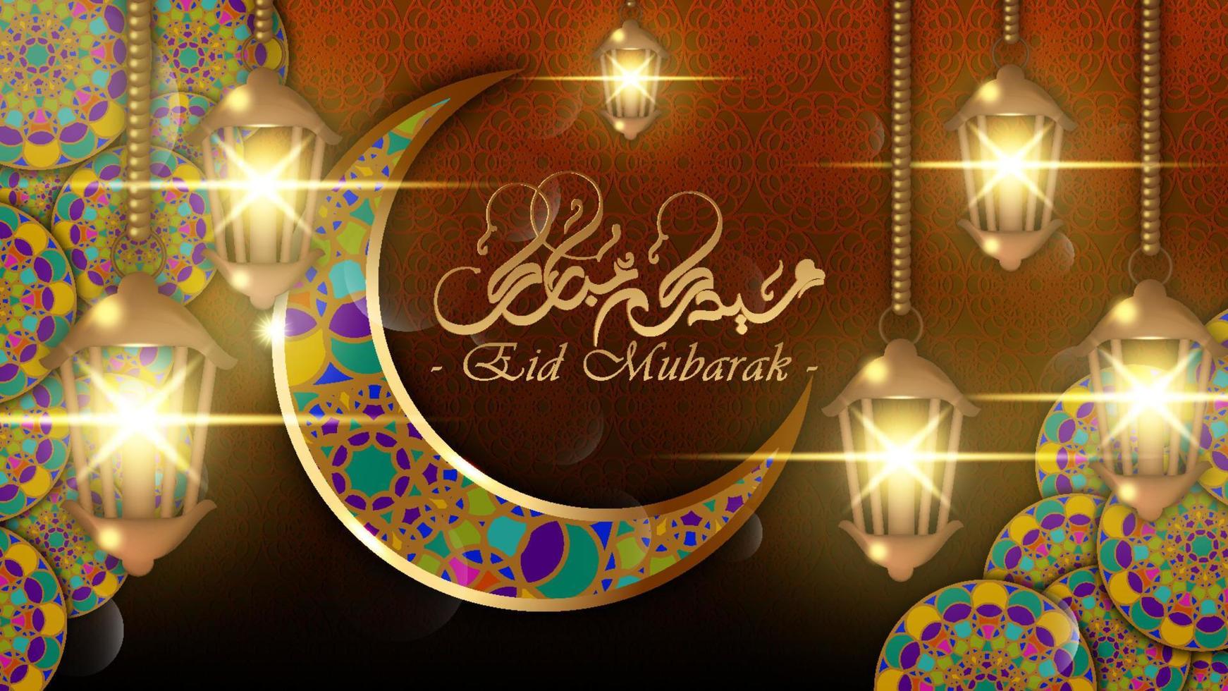 Fondo de saludos de eid y ramadán, elemento elegante para la plantilla de diseño, lugar para la tarjeta de felicitación de texto y banner para eid mubarak y ramadan kareem. vector