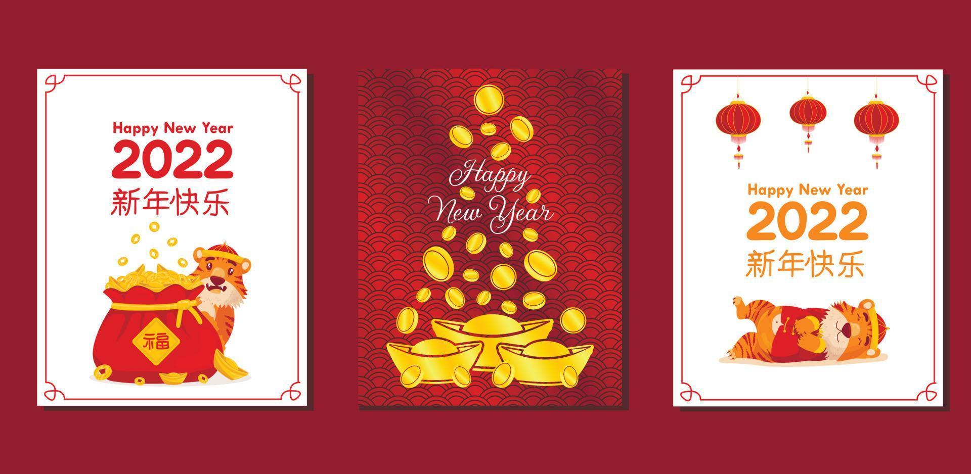 Collection of greeting cards with a cute tiger in the national costume of the Chinese New Year and gold bars and coins of happiness. Chinese inscription Happy New Year 2022 vector