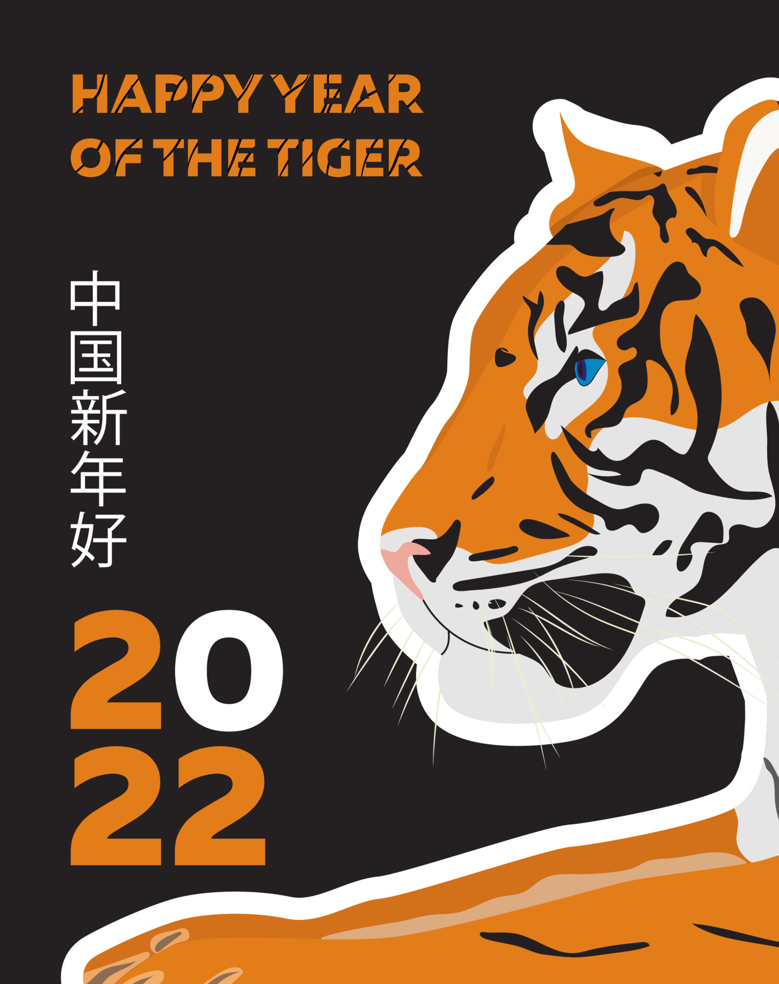 Chinese New Year Poster With Numbers And Tiger The Hieroglyphic
