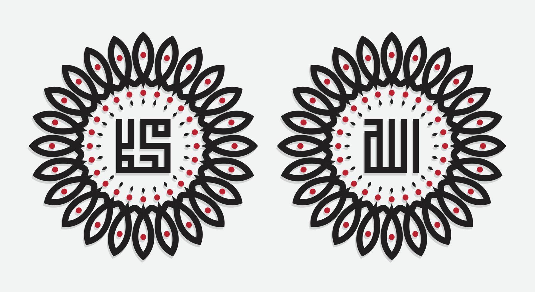 islamic calligraphy name of allah muhammad black and red color vector design, isolated on black background.