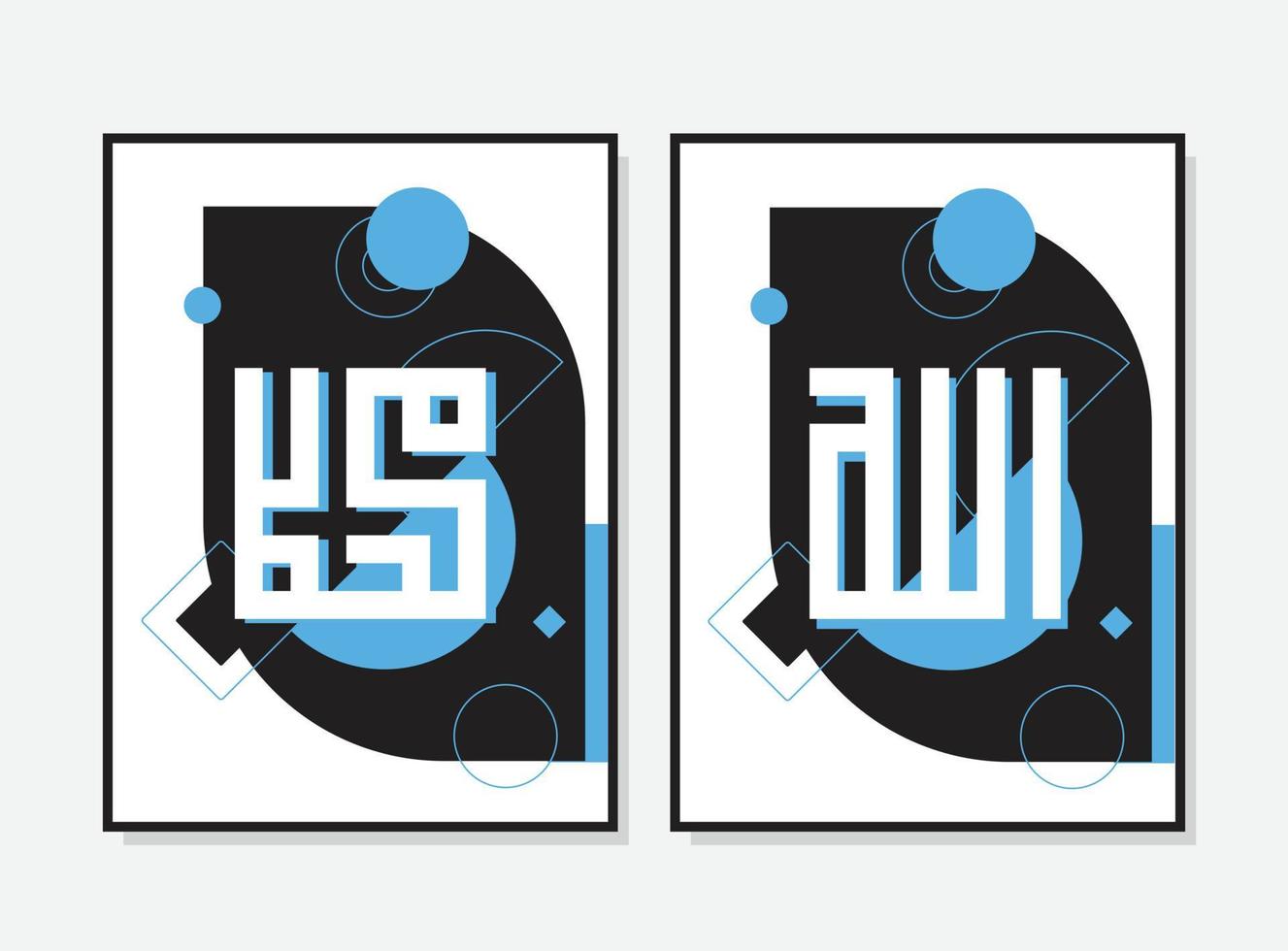 Translate this text from Arabic language to in English is Muhammad and Allah so it means God in muslim. Set two of islamic wall art. Allah and Muhammad wall decor. modern Muslim wallpaper. vector