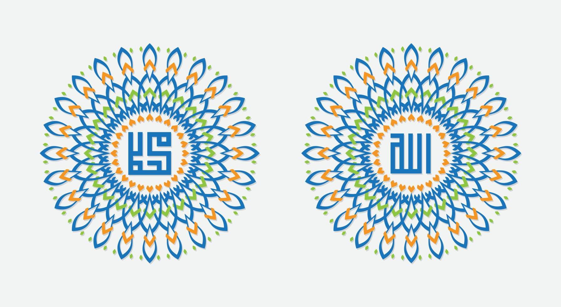 islamic calligraphy name of allah muhammad blue and orange color vector design, isolated on black background.