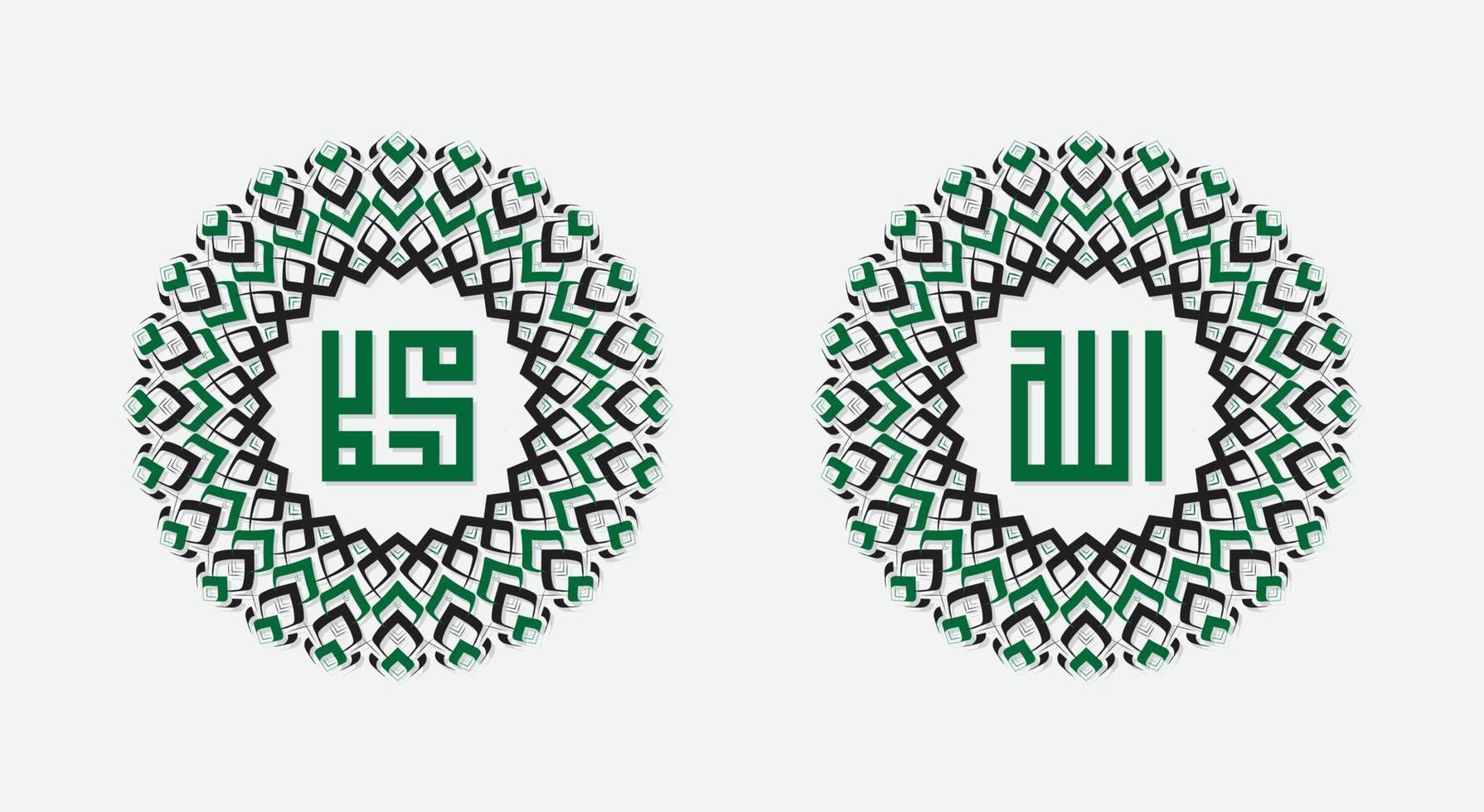 islamic calligraphy name of allah muhammad black and green color vector design, isolated on black background.