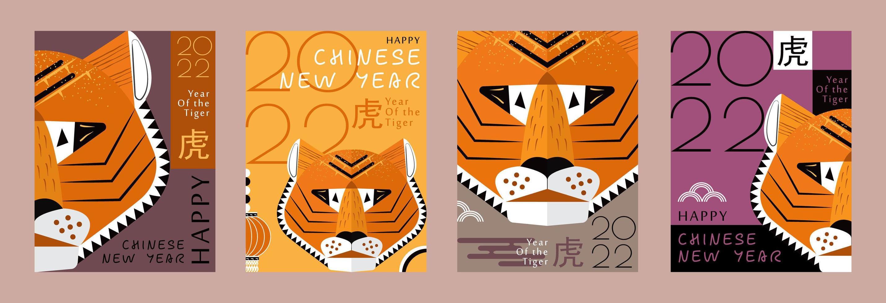 Happy Chinese Tiger New Year 2022 banner vector. Hieroglyphic means wish of Happy New Year. Asian year of the tiger. vector