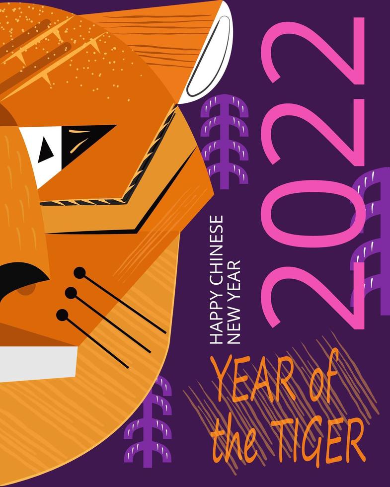 Happy Chinese Tiger New Year 2022 banner vector. Geometrical trees, fir, christmas tree toy. vector