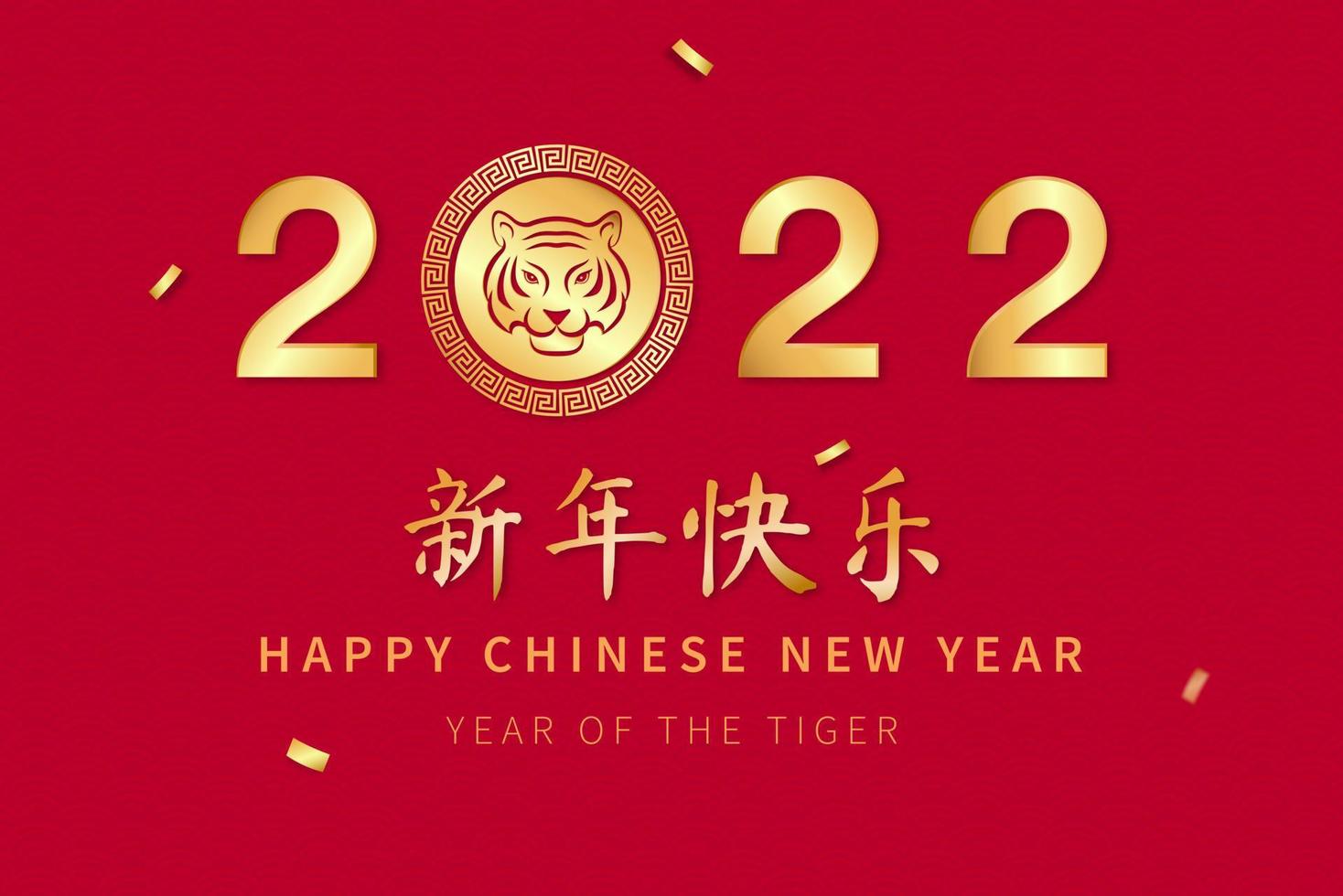 Tiger Chinese zodiac sign for year 2022 with foreign texts mean happy new year on red background vector