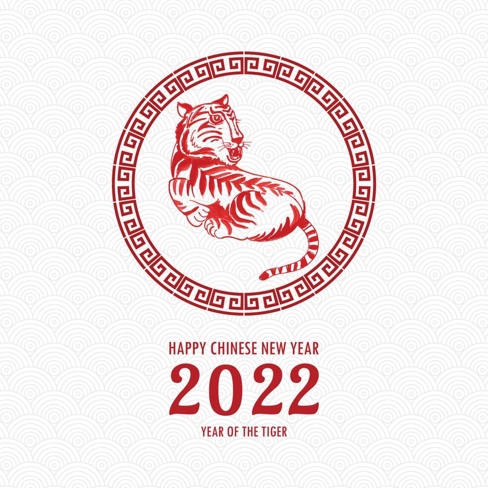 Chinese new year 2022 for year of the tiger card background vector