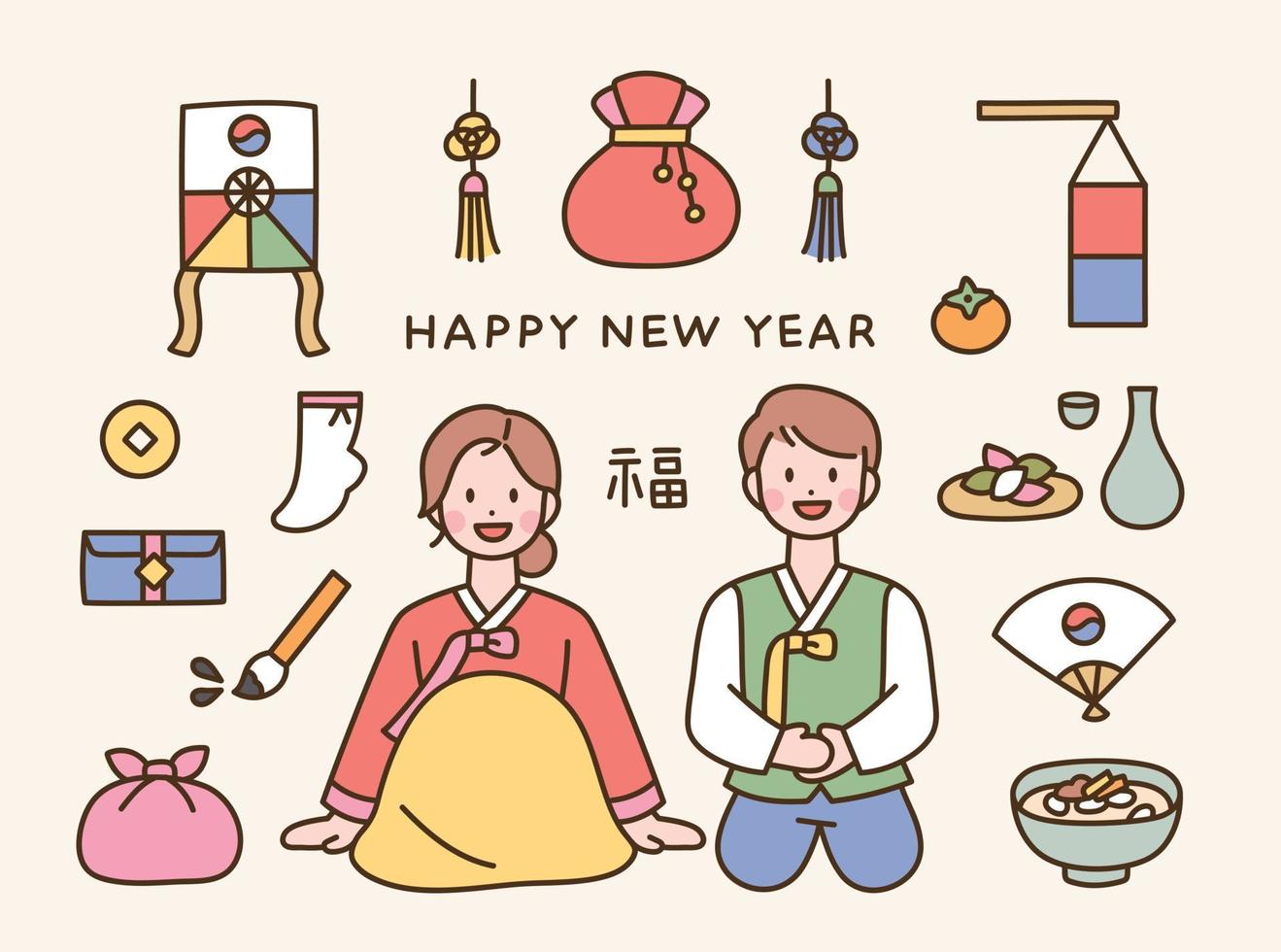 un par de hombres y mujeres con trajes tradicionales coreanos saludan el año nuevo. los iconos tradicionales coreanos están dispuestos a su alrededor. vector