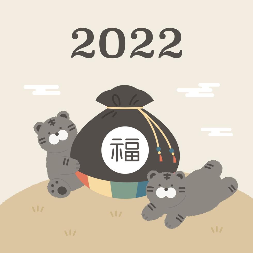 A cute black tiger is playing next to a lucky bag. vector