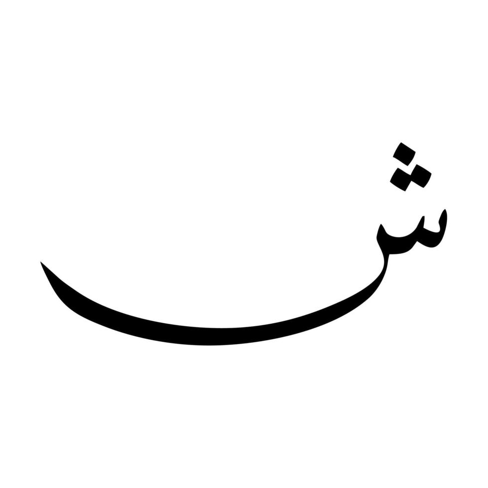 Arabic Alphabet Vector. Arabic Calligraphy Elements. vector