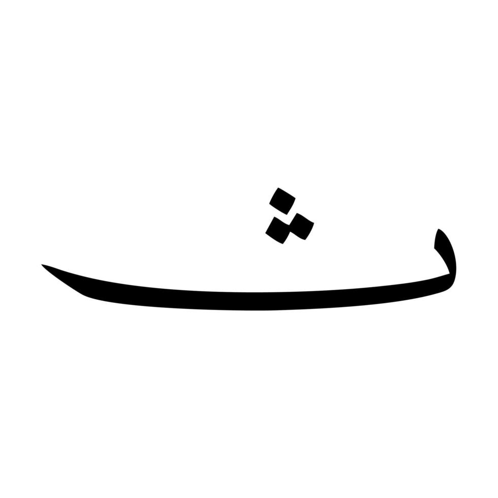 Arabic Alphabet Vector. Arabic Calligraphy Elements. vector