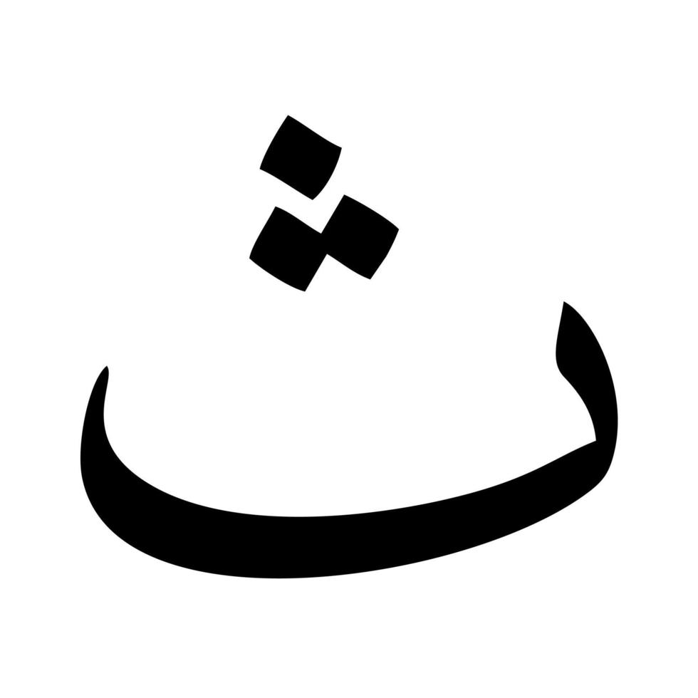 Arabic Alphabet Vector. Arabic Calligraphy Elements. vector