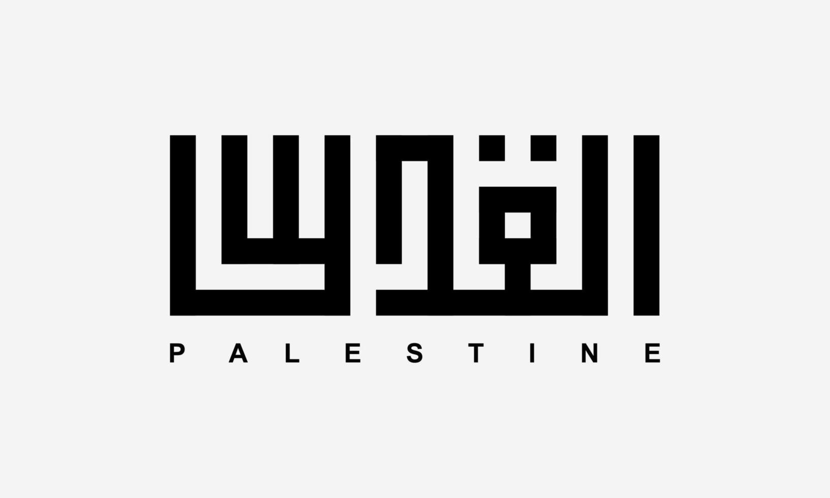 Jerusalem Al Quds written in Arabic geometric Kufi script. Arabic calligraphy. vector