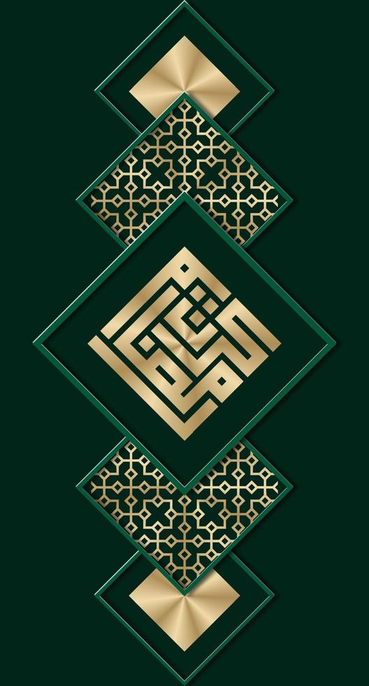 Ramadan Kareem greeting cards set. Ramadan holiday invitations templates collection with gold lettering and arabic pattern vector